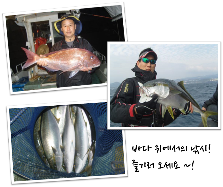 중문우리낚시이미지